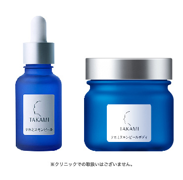 ※クリニックでの取扱いはございません。